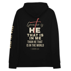 Greater is HE Hoodie (AU Edition)