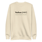 Yeshua Sweatshirt (WW Edition – Bone) – Ships from USA