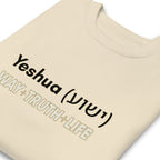 Yeshua Sweatshirt (WW Edition – Bone) – Ships from USA