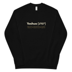 Yeshua Sweatshirt (AU Edition – Black)