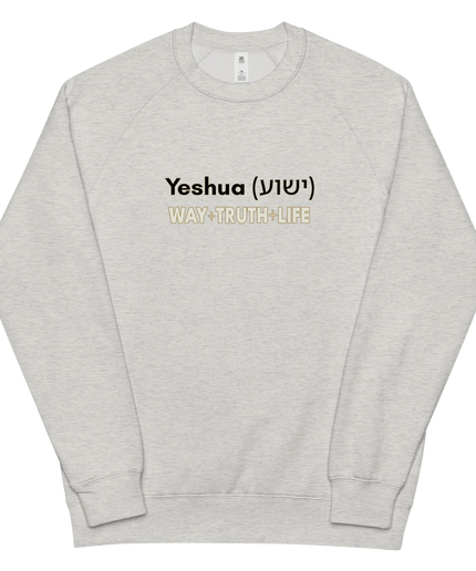 Yeshua Sweatshirt (AU Edition – White Marle)