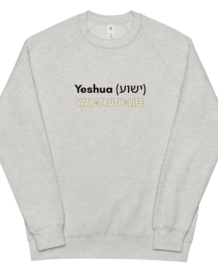 Yeshua Sweatshirt (AU Edition – White Marle)