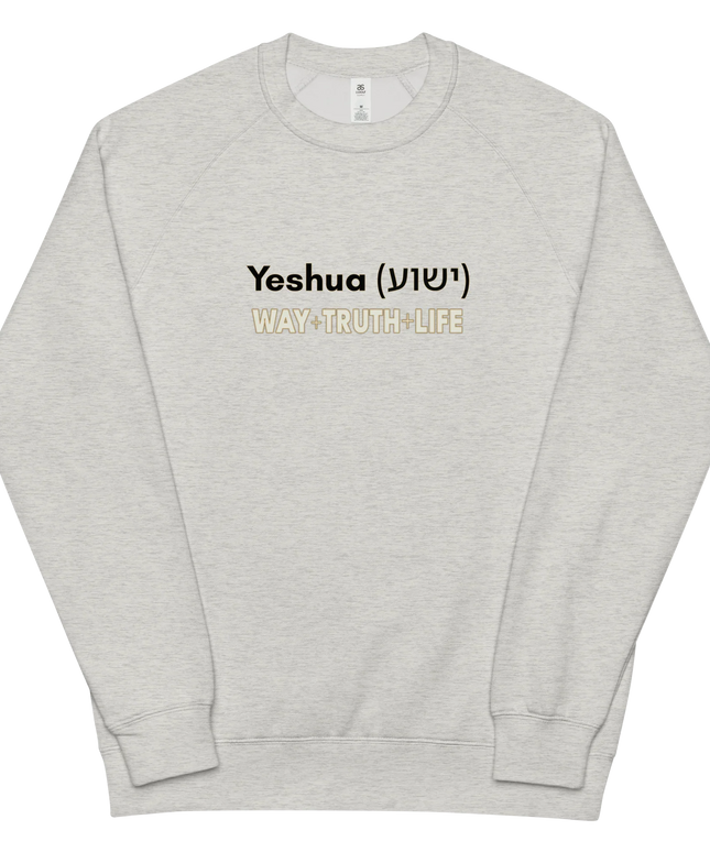 Yeshua Sweatshirt (AU Edition – White Marle)
