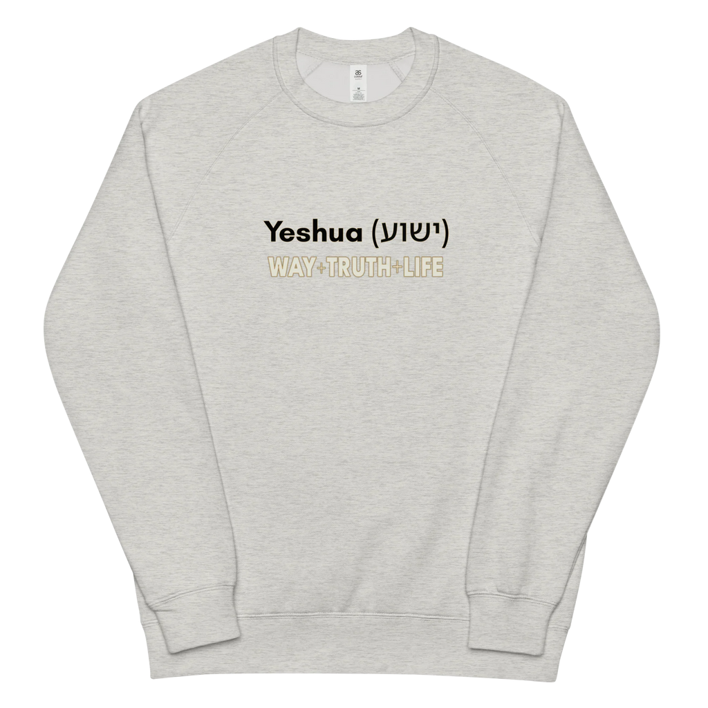 Yeshua Sweatshirt (AU Edition – White Marle)