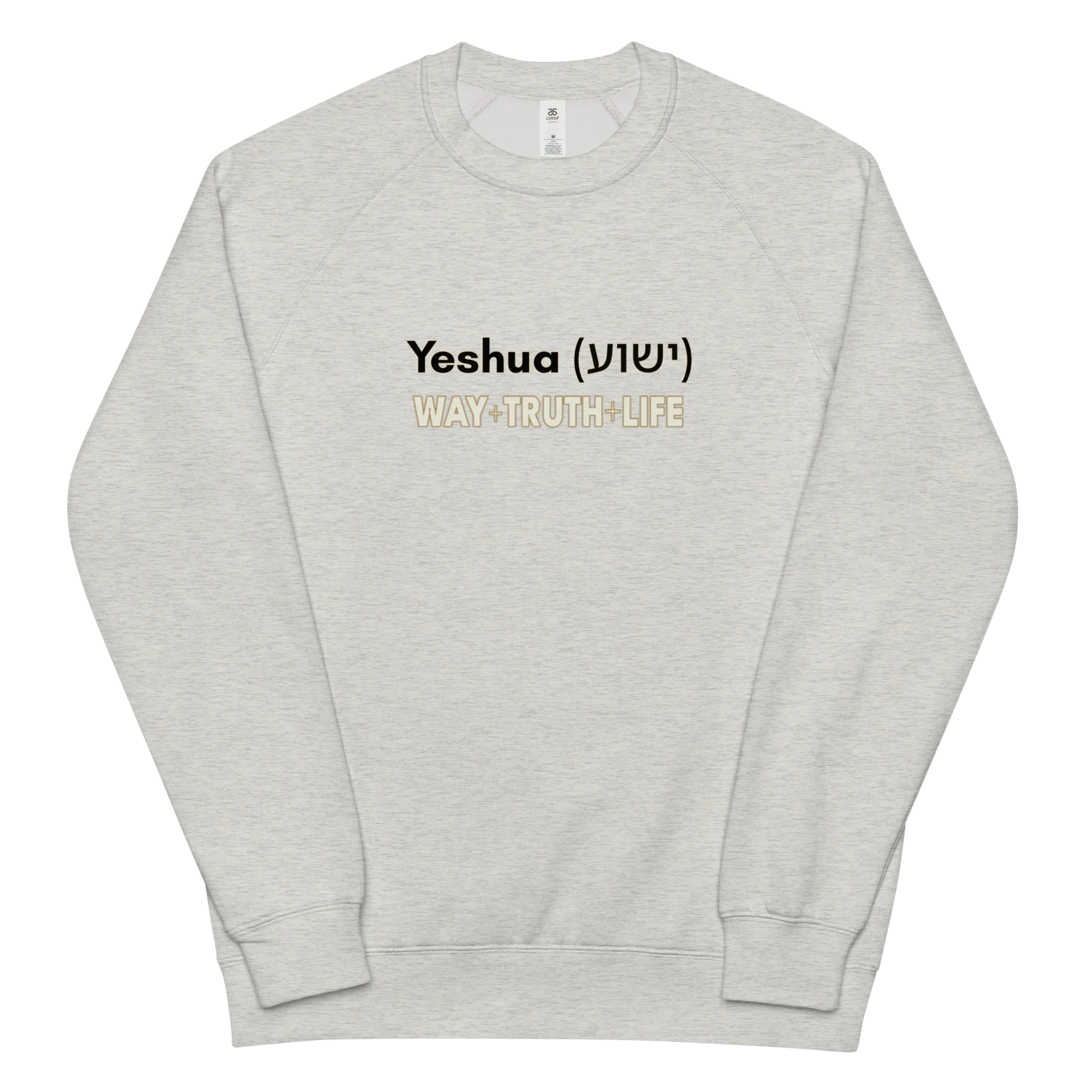 Yeshua Sweatshirt (AU Edition – White Marle)